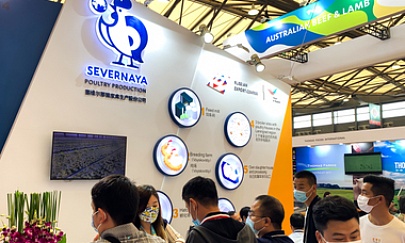  POULTRY PRODUCTION “SEVERNAYA” TOOK PART IN THE INTERNATIONAL EXHIBITION SIAL China 2021.