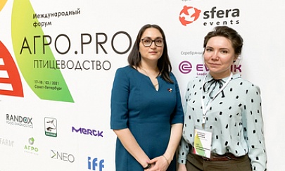  Poultry production “Severnaya” will took part in the international forum “AGRO.PRO. POULTRY”