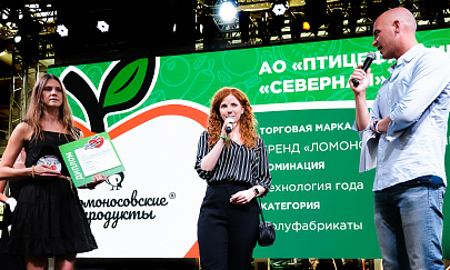 Healthy Nutrition Award Ceremony