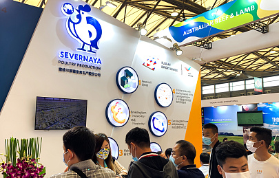 POULTRY PRODUCTION “SEVERNAYA” TOOK PART IN THE INTERNATIONAL EXHIBITION SIAL China 2021.