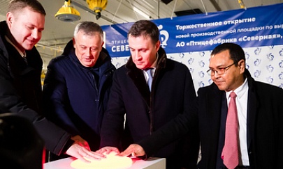  The grand opening of 16 new poultry houses of JSC “Poultry Production “Severnaya"