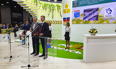 Investment project to expand poultry slaughtering and processing capacities