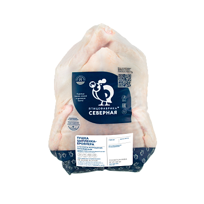 Broiler chicken carcass, 1st grade, eviscerated, chilled