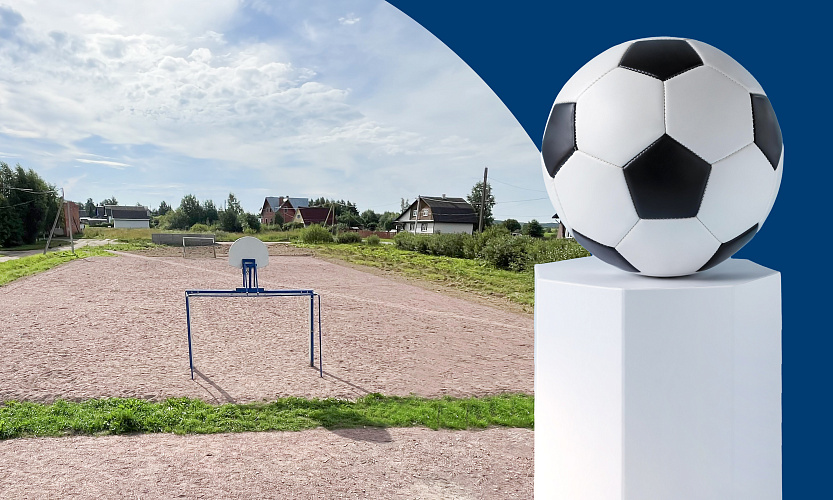 Sports ground in Yamok village