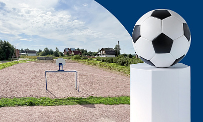 Sports ground in Yamok village